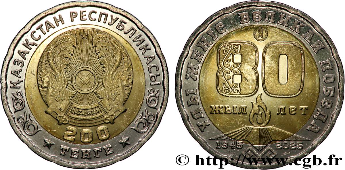 KAZAKHSTAN 200 Tenge 80e anniversaire de la victoire de 1945 2025 Oust-Kamenogorsk MS 