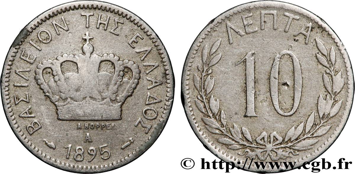 GREECE 10 Lepta couronne 1895 Paris - A VF 
