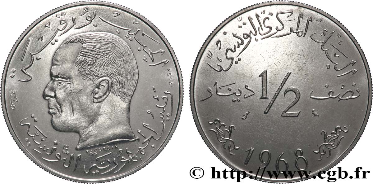 TUNISIA Essai de 1/2 Dinar Habib Bourguiba 1968 Paris MS 