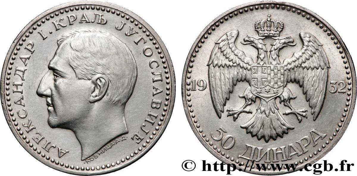 YOUGOSLAVIE 50 Dinara Alexandre Ier 1932 Belgrade SUP 