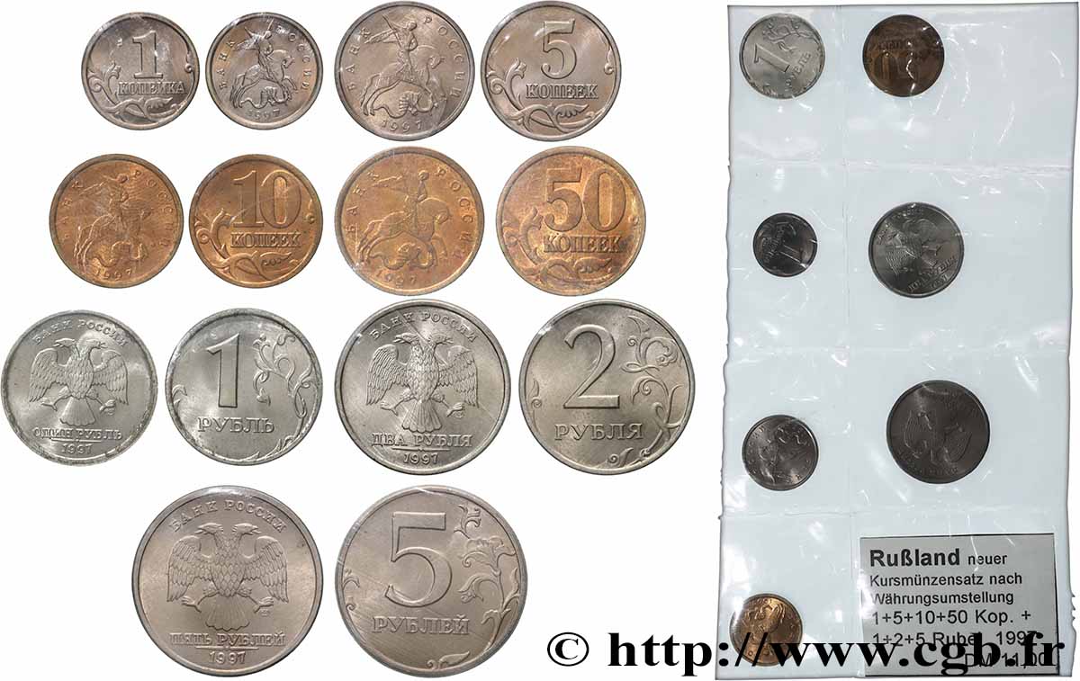 RUSSIA Lot 7 monnaies 1, 5, 10, 20, 50 & 100 Roubles 1997  MS 