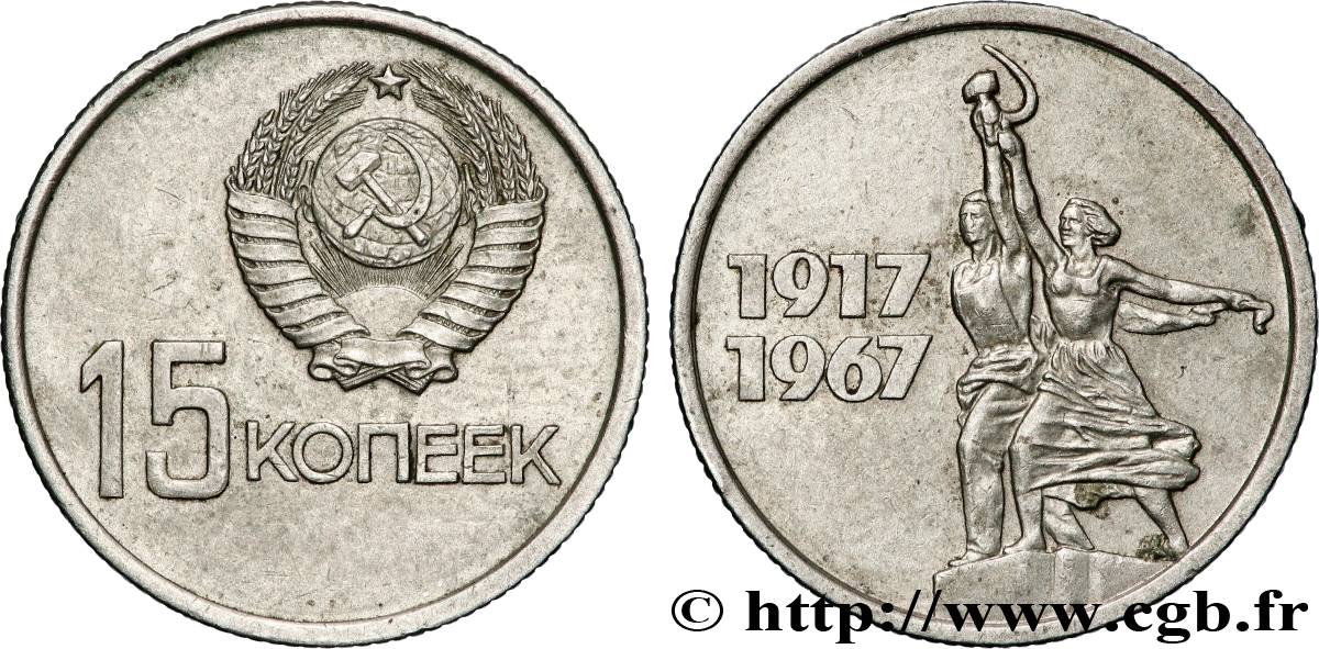 RUSSIE - URSS 15 Kopecks 50e anniversaire de la Révolution d’Octobre 1967  TTB 