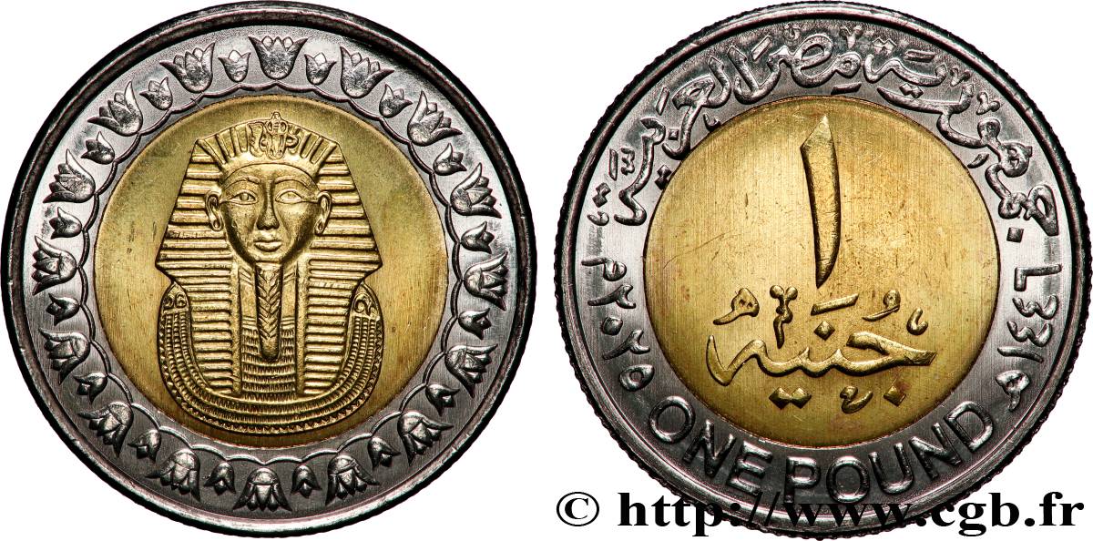 EGYPT 1 Pound (Livre) masque funéraire du pharaon Toutânkhamon an 1439 2025  MS 