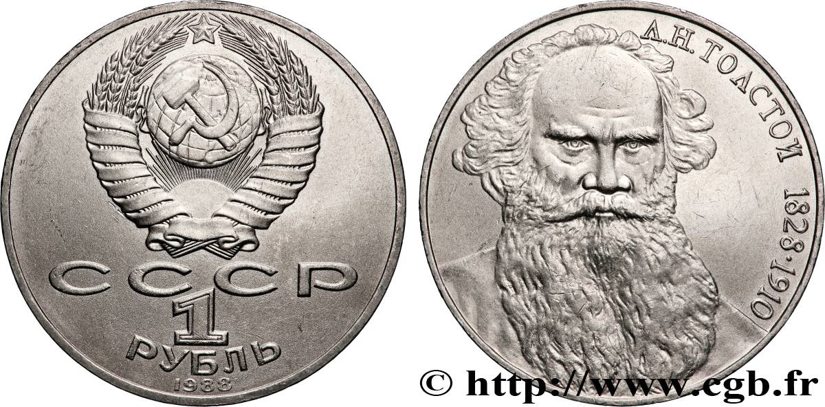 RUSSIE - URSS 1 Rouble URSS 160e anniversaire de la naissance de Léon Tolstoï 1988  SUP 