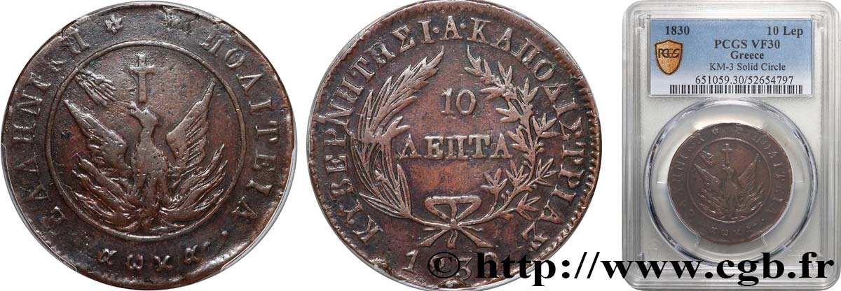 GRÈCE 10 Lepta Phoenix 1830  TB30 PCGS