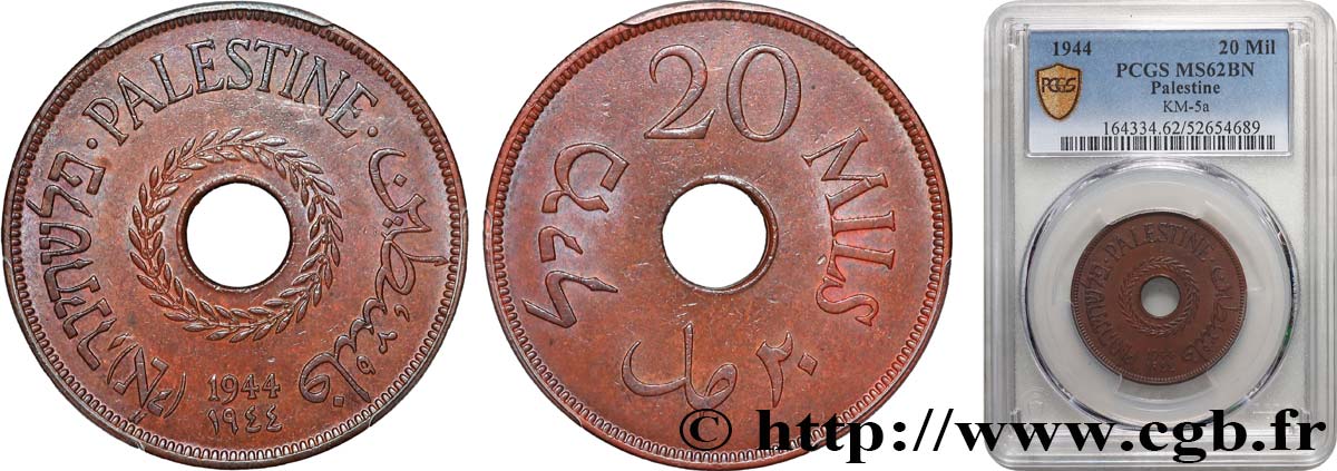PALESTINE 20 Mils 1944  SUP62 PCGS