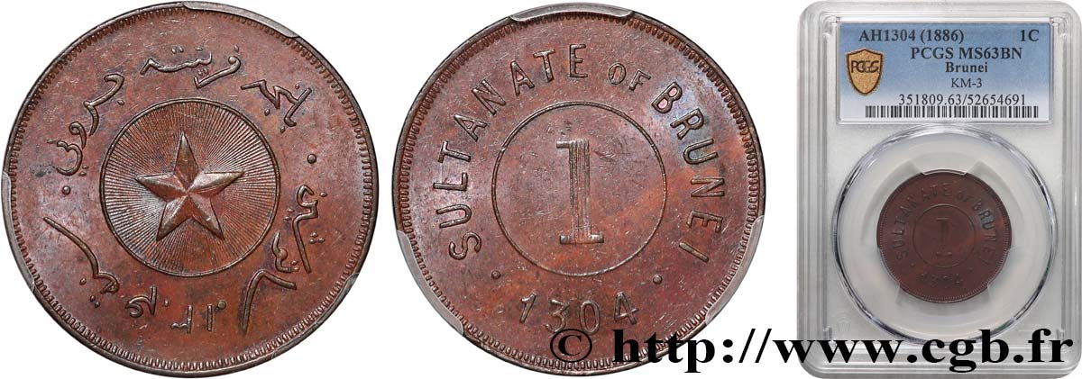 BRUNEI 1 Cent AH1304 (1886)  SPL63 PCGS