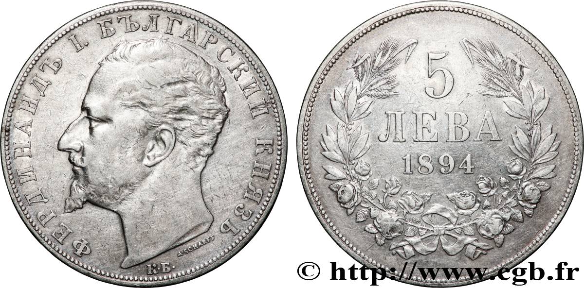 BULGARIE 5 Leva Ferdinand Ier 1894 Komoczbanya TTB 