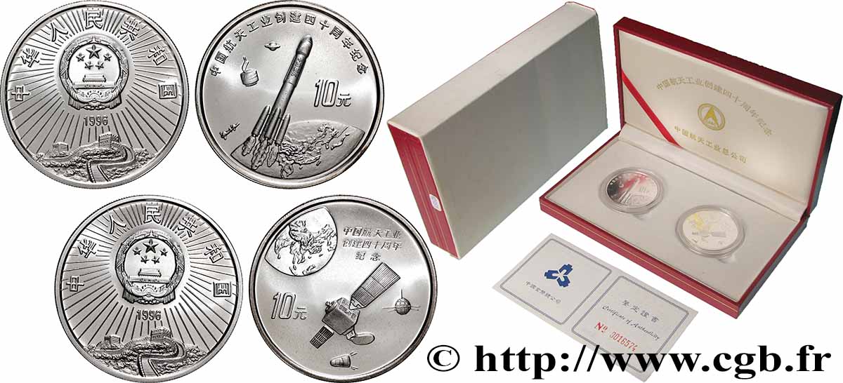 CHINA Coffret 2 x 10 Yuan Proof 40e Anniversaire de l’industrie aérospatiale 1996  ST 