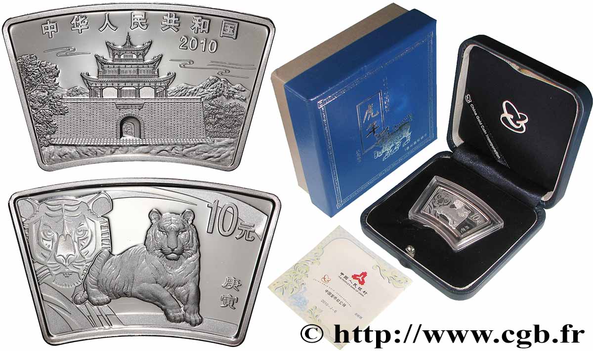 CHINE 10 Yuan Proof Année du Tigre 2010  FDC 