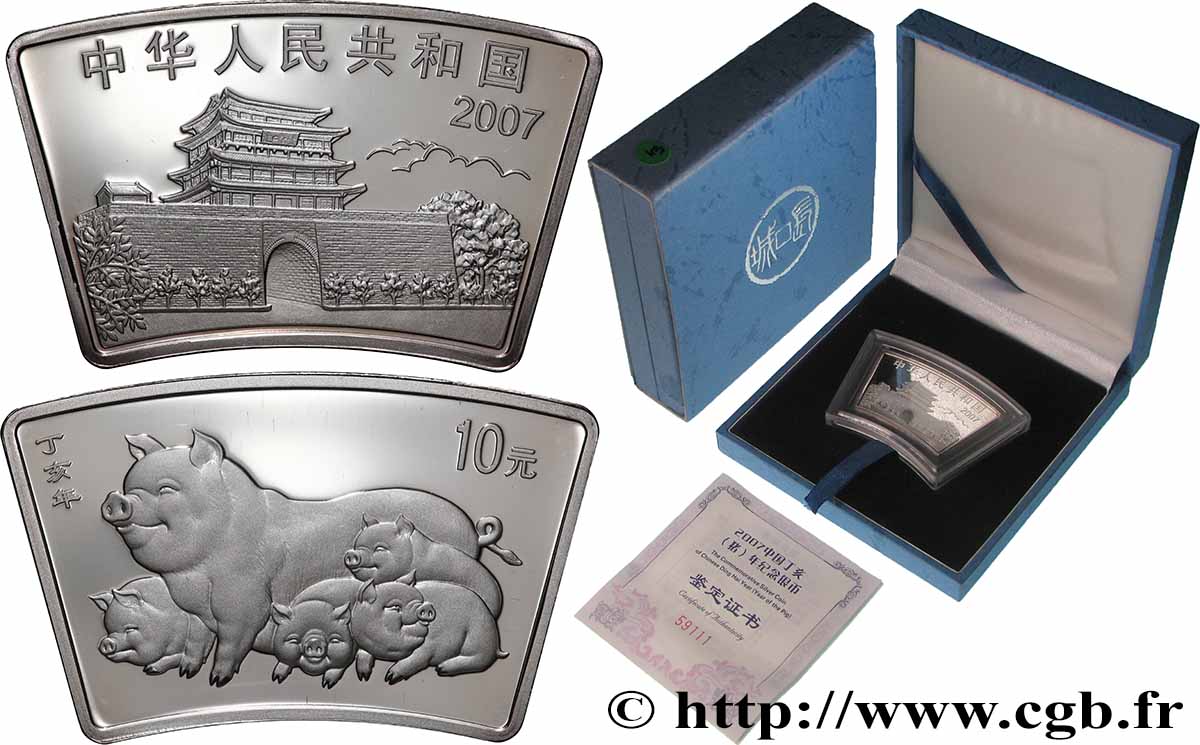 CHINE 10 Yuan Proof Année du Cochon 2007  FDC 