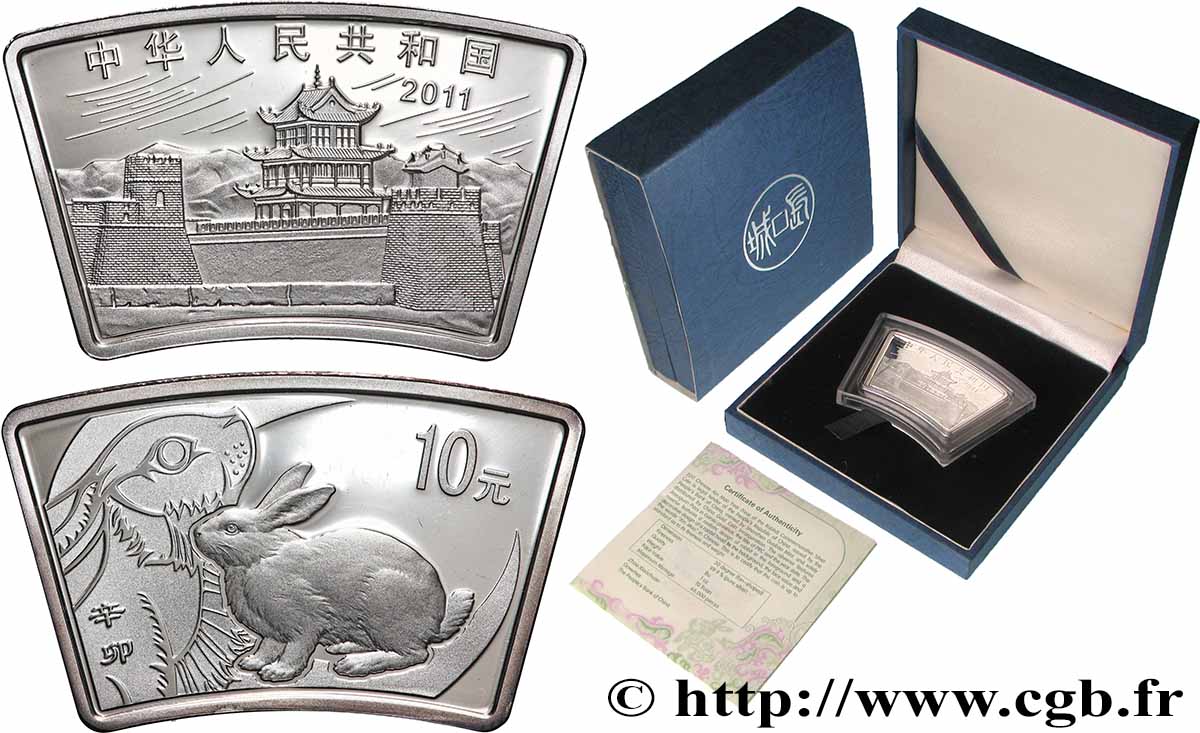 CHINE 10 Yuan Proof Année du Lapin 2011  FDC 