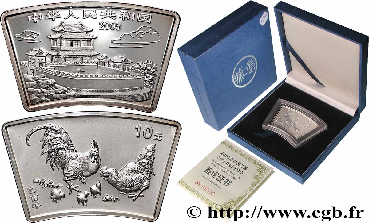 CHINE 10 Yuan Proof Année du Coq 2005  FDC 