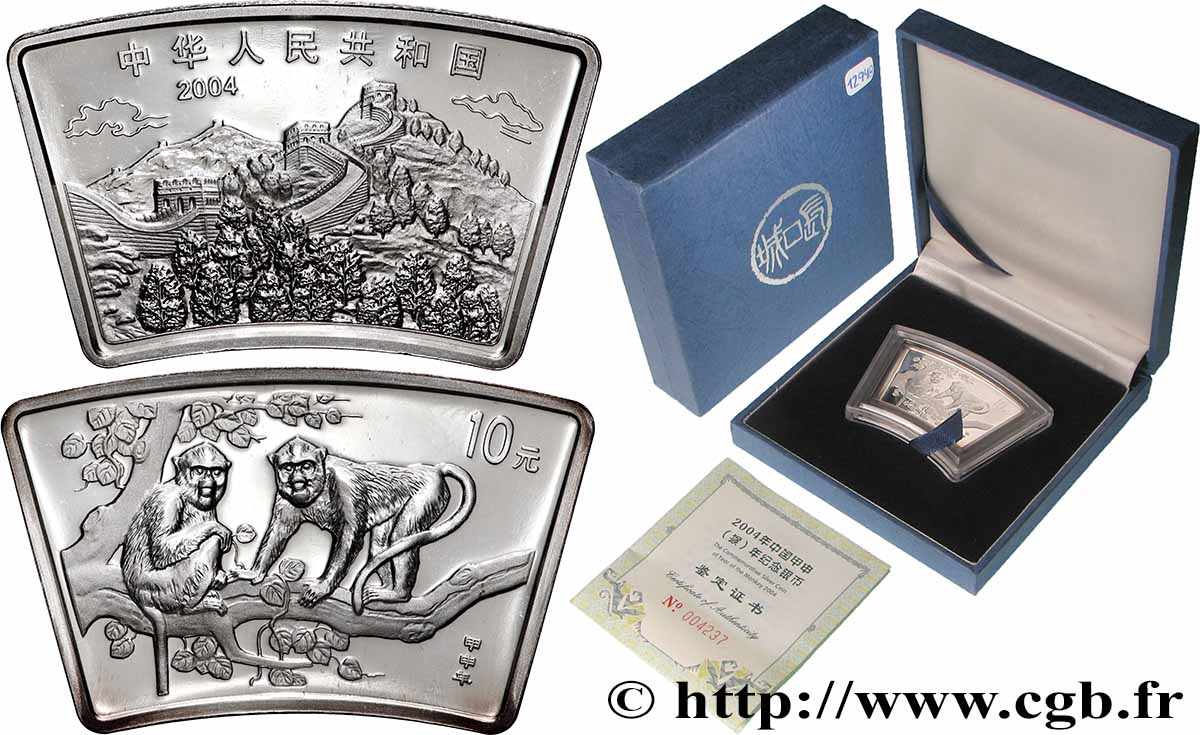 CHINE 10 Yuan Proof Année du Singe 2004  FDC 