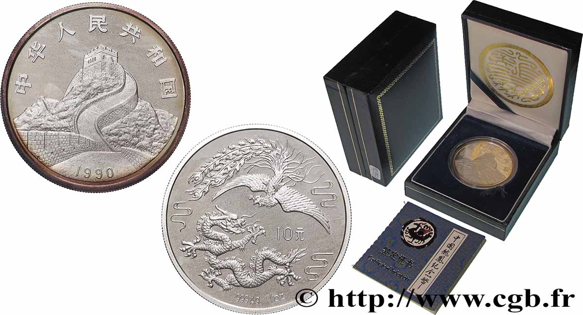 CHINE 10 Yuan Proof Dragon et Phoenix 1990  FDC 