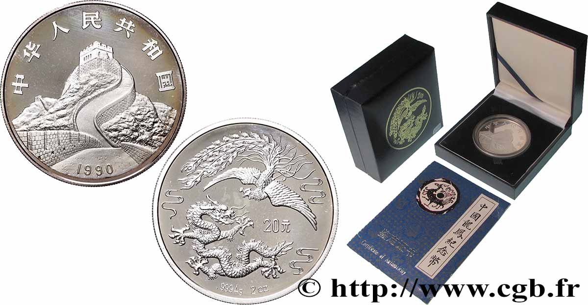CHINE 20 Yuan Proof Dragon et Phoenix 1990  FDC 
