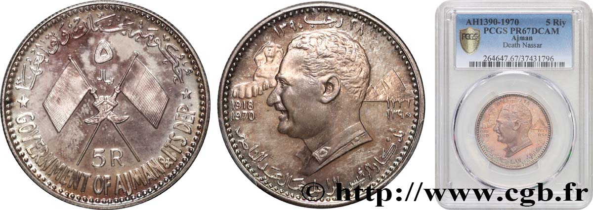 AJMAN 5 Riyals Proof mort de Gamal Abdel Nasser 1970  MS67 PCGS