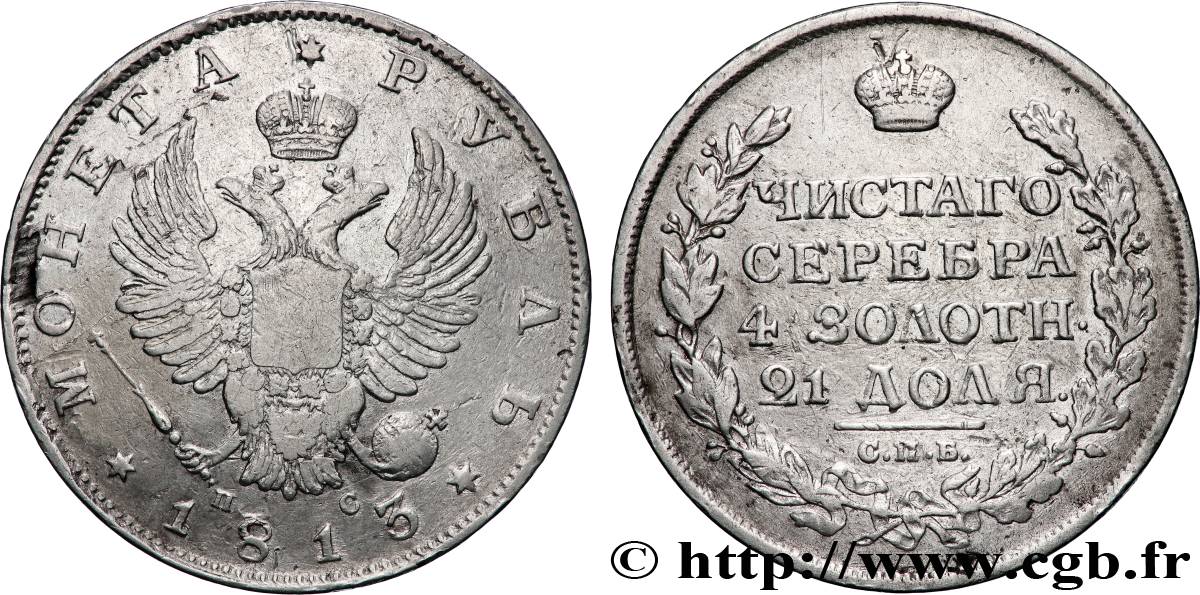 RUSSIA - ALEXANDER I 1 Rouble  1813 Saint-Petersbourg VF 