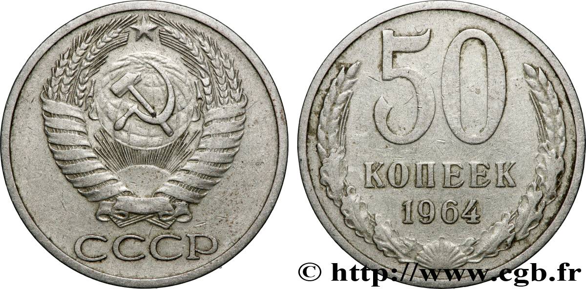 RUSSIE - URSS 50 Kopecks emblème de l’URSS 1964  TTB 