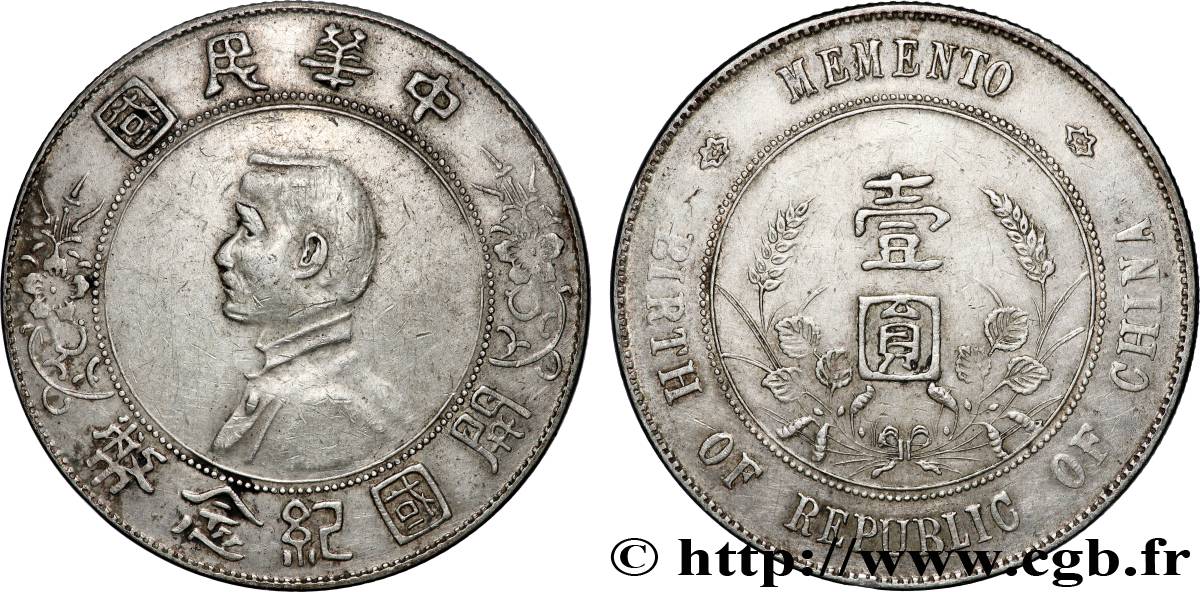 CHINA 1 Dollar ou Yuan Sun Yat-Sen - Naissance de la République 1927  SS 