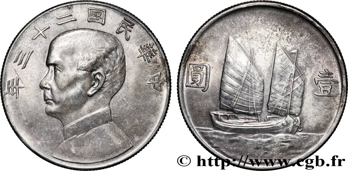 CHINA 1 Dollar Sun Yat-Sen an 23 1934  fVZ 