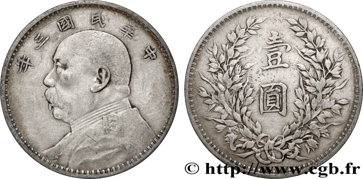 CHINA 1 Yuan Président Yuan Shikai an 3 1914  SS 