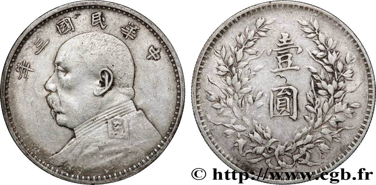 CHINE 1 Yuan Président Yuan Shikai an 3 1914  TTB 