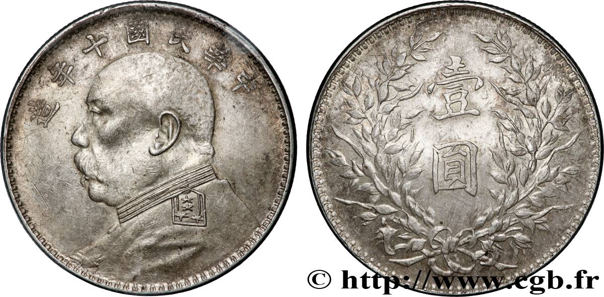 CHINA 1 Yuan Président Yuan Shikai an 10 1921  fVZ 