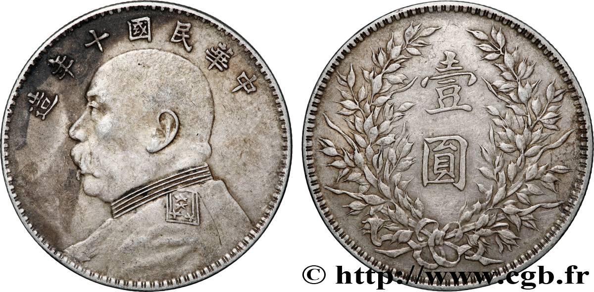 REPUBBLICA POPOLARE CINESE 1 Yuan Président Yuan Shikai an 10 1921  BB 