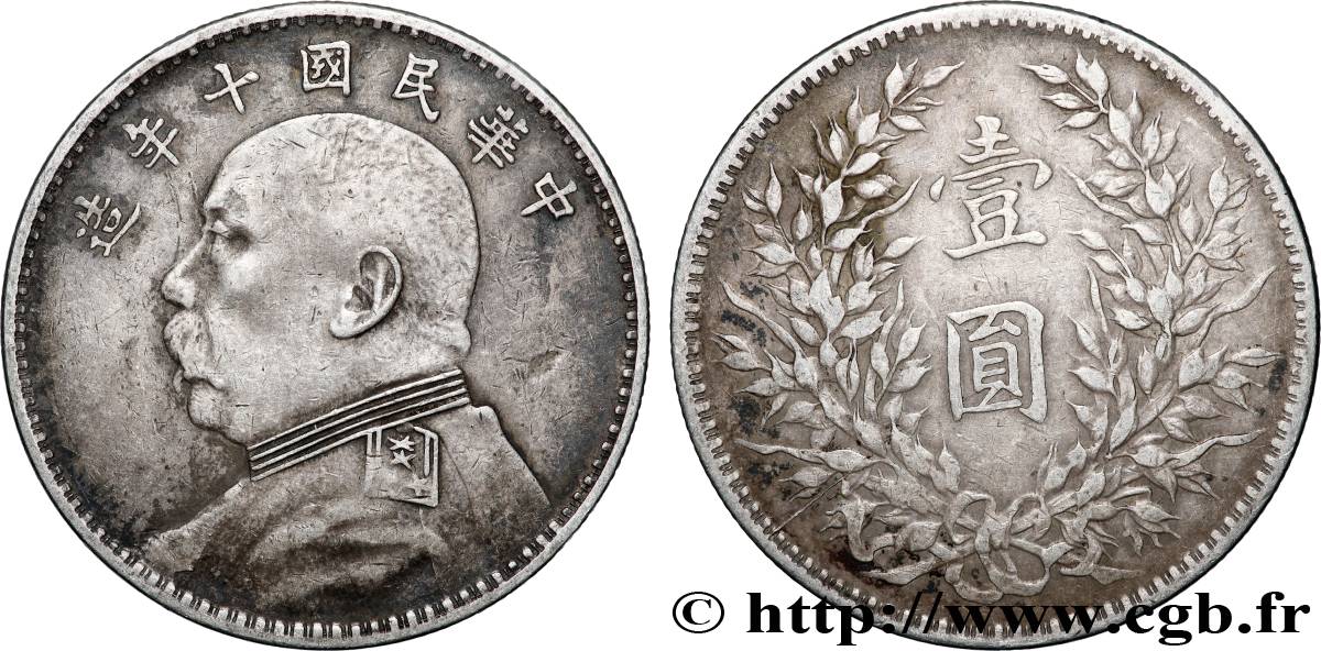 CHINE 1 Yuan Président Yuan Shikai an 10 1921  TTB 