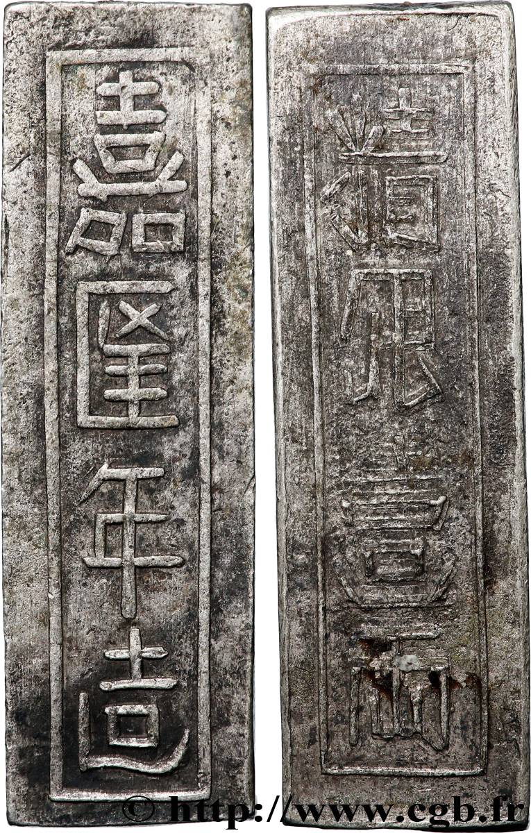 VIETNAM - ANNAM - GIA LONG Lingot d’argent de 1 Lang - Gia Long n.d.  SS 