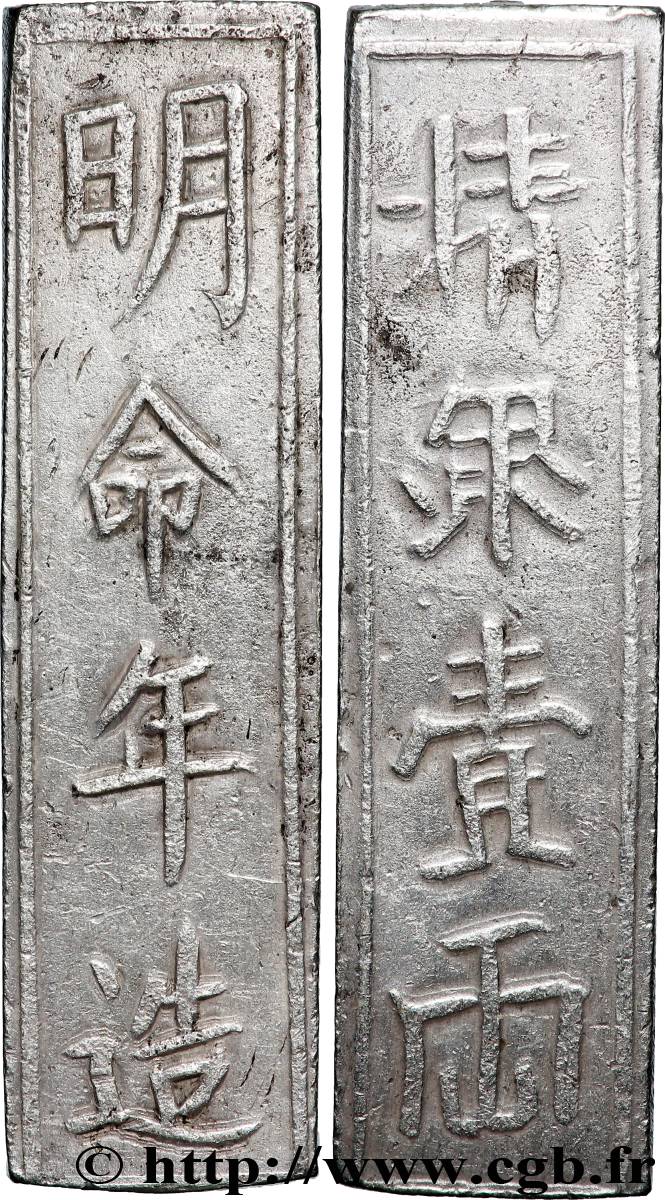 VIETNAM - ANNAM - MINH MANG Lingot d’argent de 1 Lang  n.d.  SS 