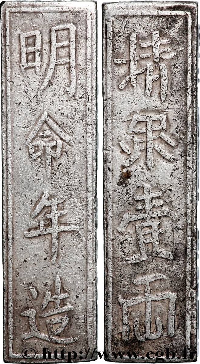 VIETNAM - ANNAM - MINH MANG Lingot d’argent de 1 Lang  n.d.  SS 