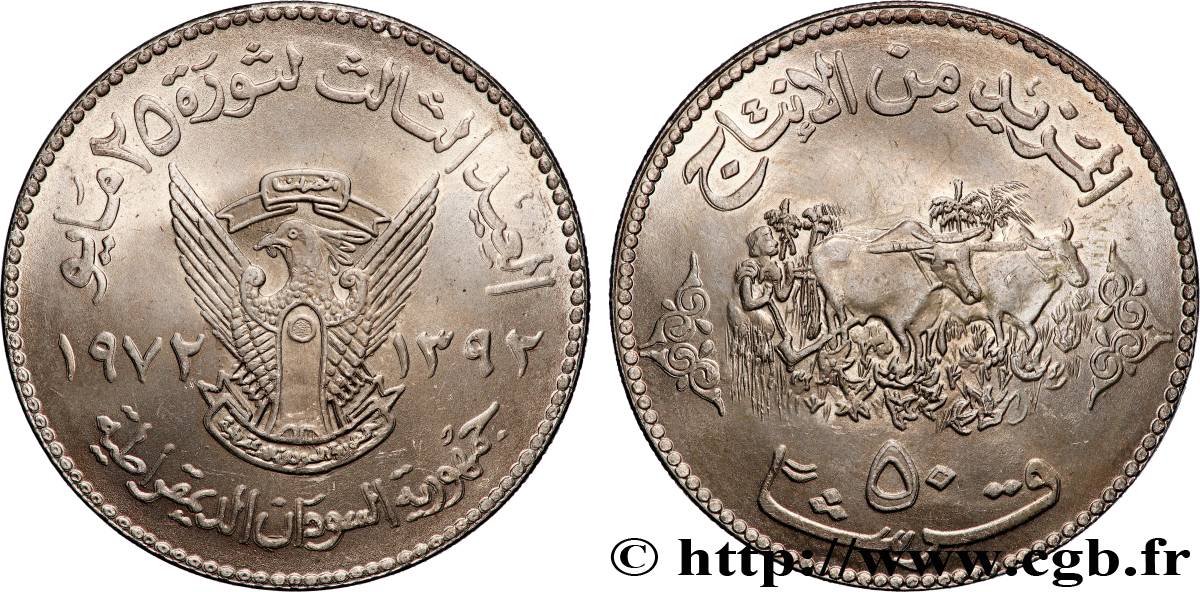 SUDAN 50 Ghirsh série FAO emblème / paysan au labour an 1392 1972  VZ 