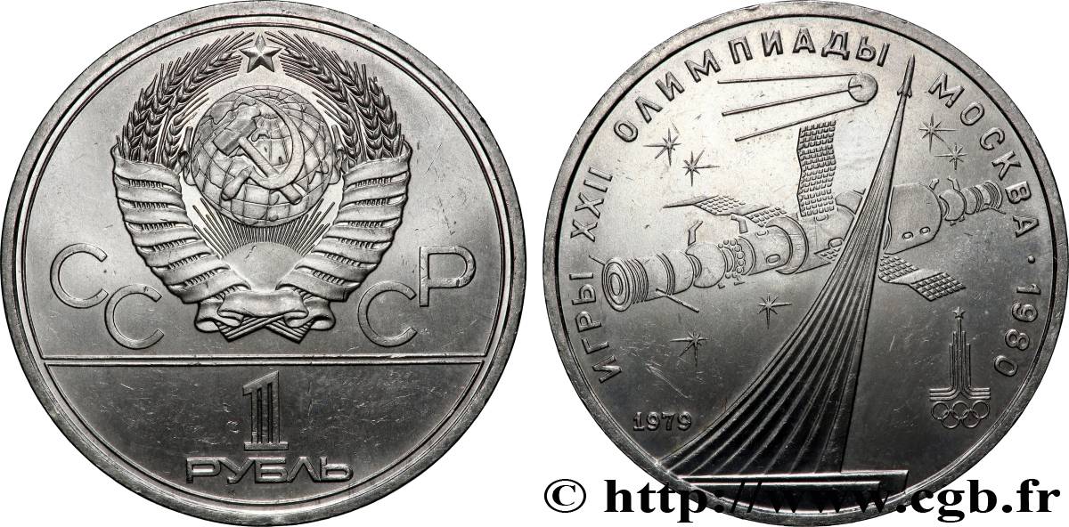 RUSSIE - URSS 1 Rouble URSS conquête de l’espace, spoutnik et Soyuz 1979  SPL 