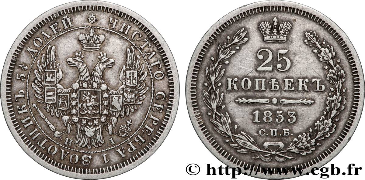 RUSSIE 25 Kopecks aigle bicéphale 1853 Saint-Petersbourg TTB+ 