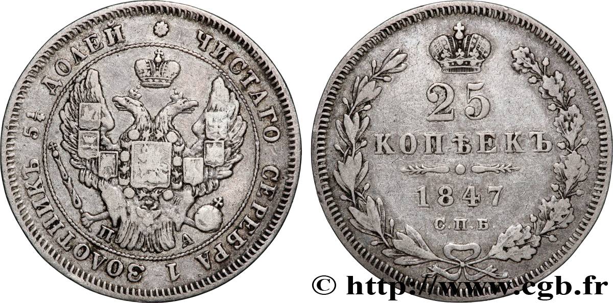 RUSSIE 25 Kopecks 1847 Saint-Petersbourg TB+ 