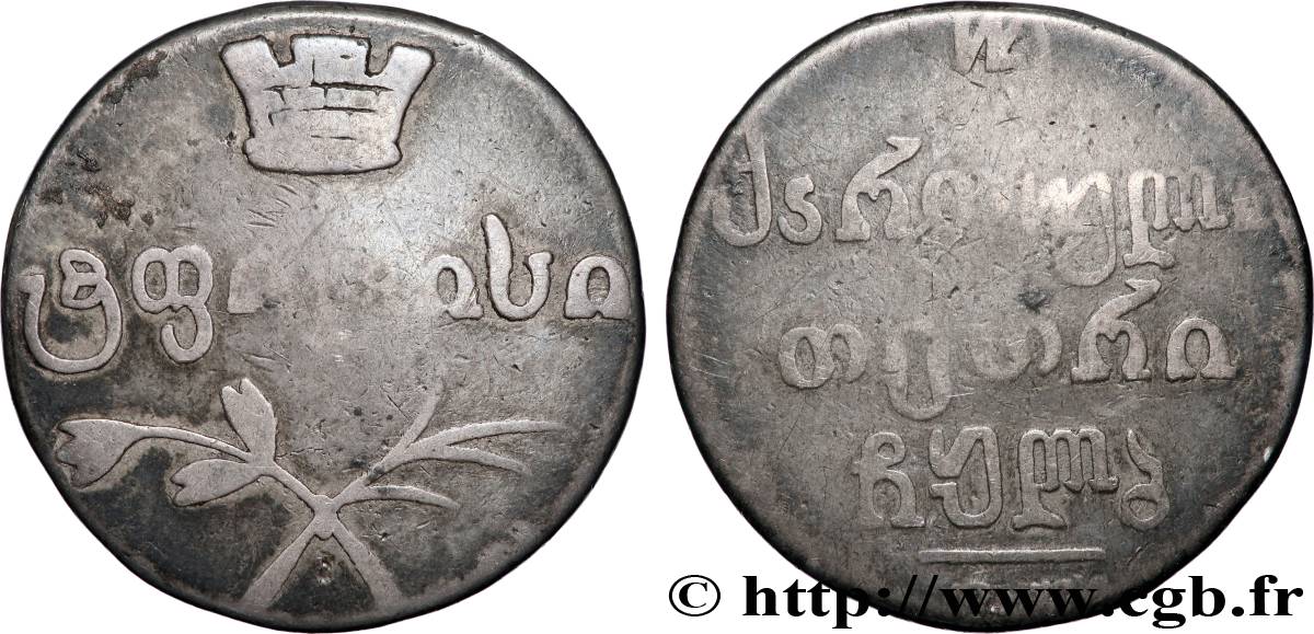 GEORGIE 2 Abazi (40 Kopecks) 1833 Tbilissi TB 