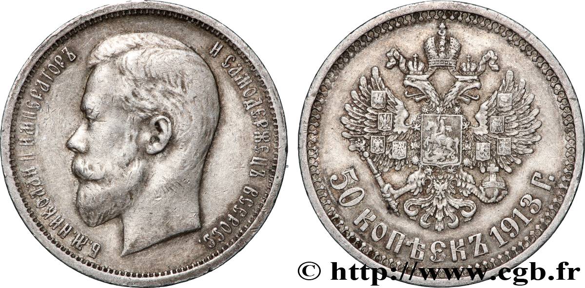 RUSSIE - NICOLAS II 50 Kopecks  1913 Saint-Pétersbourg TTB 