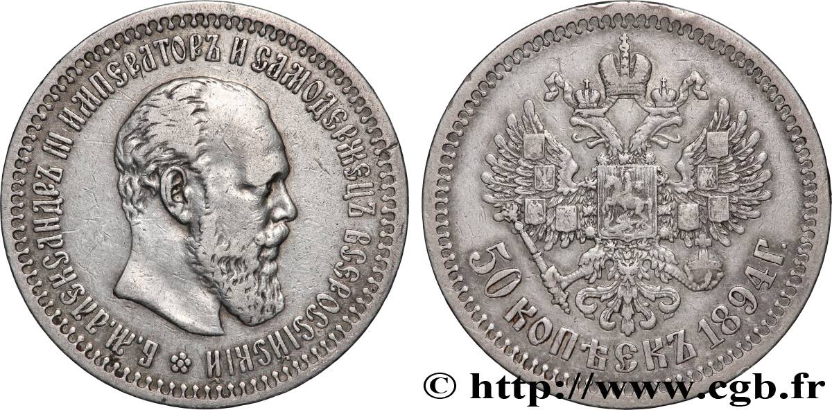 RUSSIE - ALEXANDRE III 50 Kopecks  1894 Saint-Petersbourg TTB 