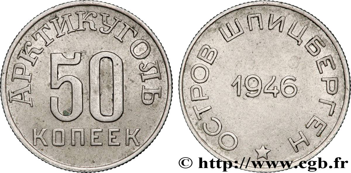 SPITZBERG (Norvège) 50 Kopeks 1946  TTB+ 
