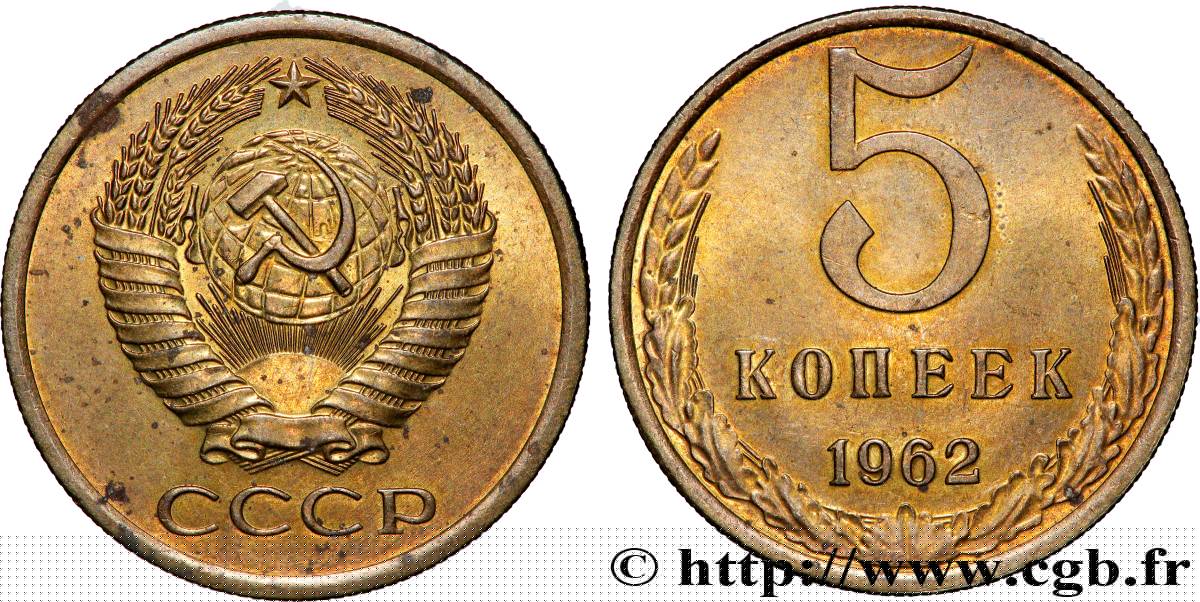 RUSSIE - URSS 5 Kopecks 1962  SUP 