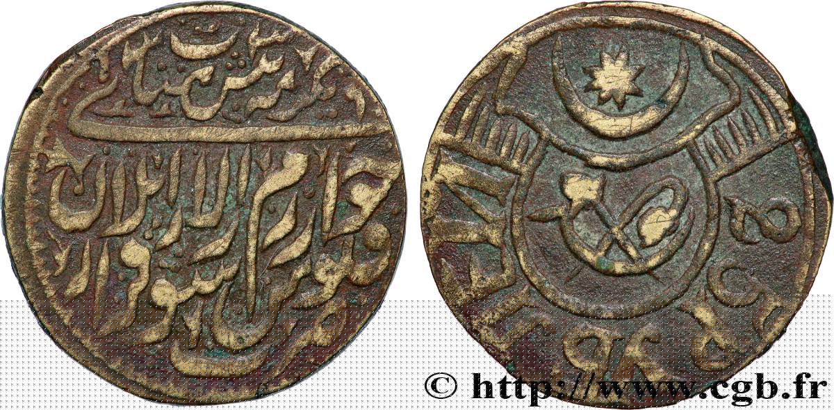 KHOREZM (République populaire soviétique) 25 Roubles AH 1339 1921  TTB 