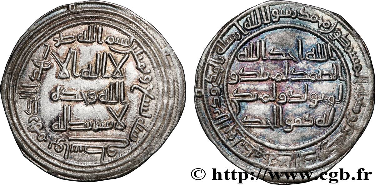 OMEYYADES  Dirhem n.d. Atelier Indéterminé MBC+ 