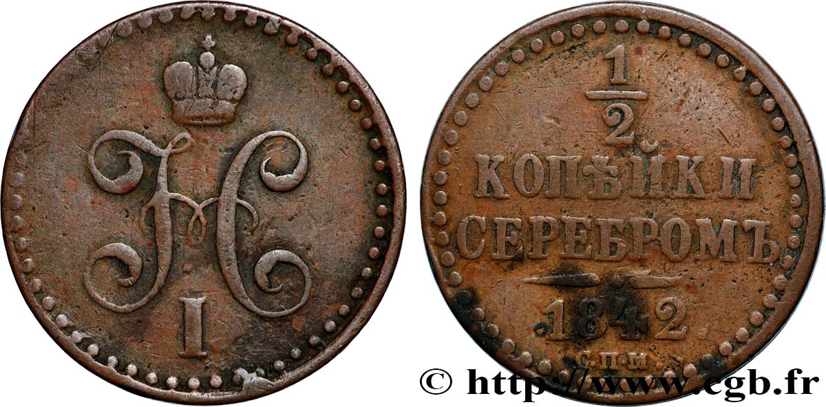 RUSSIE 1 Denga (1/2 Kopeck) monogramme Nicolas Ier 1842 Izhora TB+ 