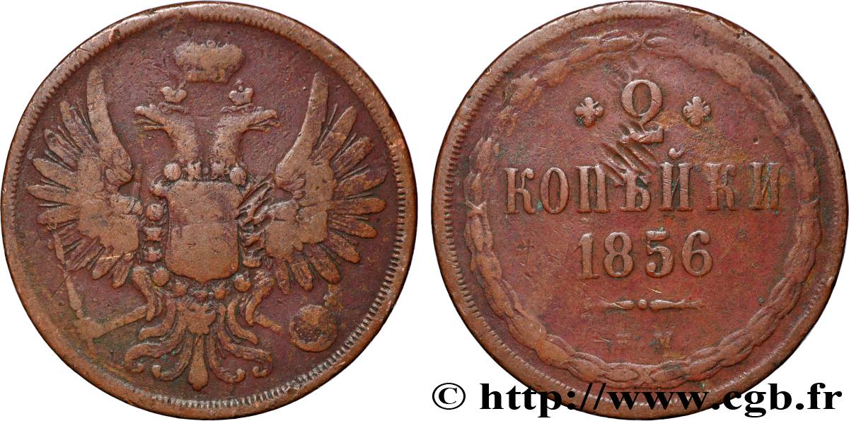 RUSSIE 2 Kopecks aigle bicéphale 1856 Ekaterinbourg TB+ 