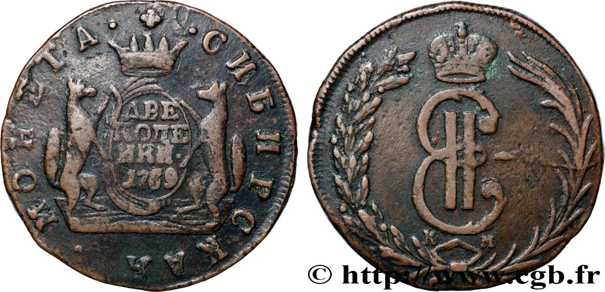 RUSSIA - SIBERIA 2 Kopecks Catherine II 1769 Kolyvan XF 