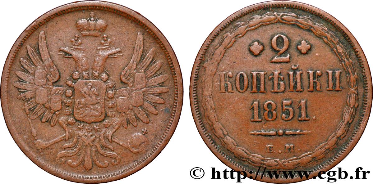 RUSSIE 2 Kopecks aigle bicéphale 1851 Ekaterinbourg TTB 