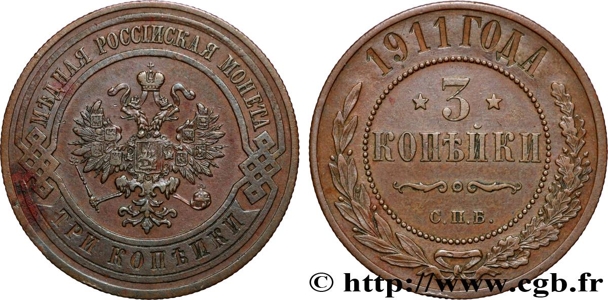 RUSSLAND 3 Kopecks aigle bicéphale 1911 Saint-Petersbourg fVZ 
