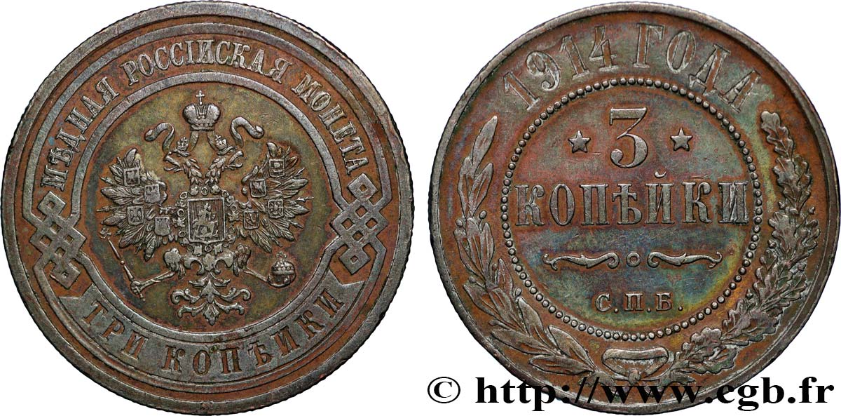 RUSSLAND 3 Kopecks aigle bicéphale 1914 Saint-Petersbourg fVZ 